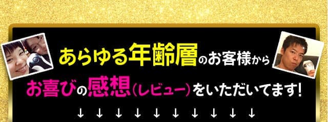 美容/健康 美容機器 ケノン KE-NON 脱毛器 ランキング1位 公式オンラインショップ 通販 光 