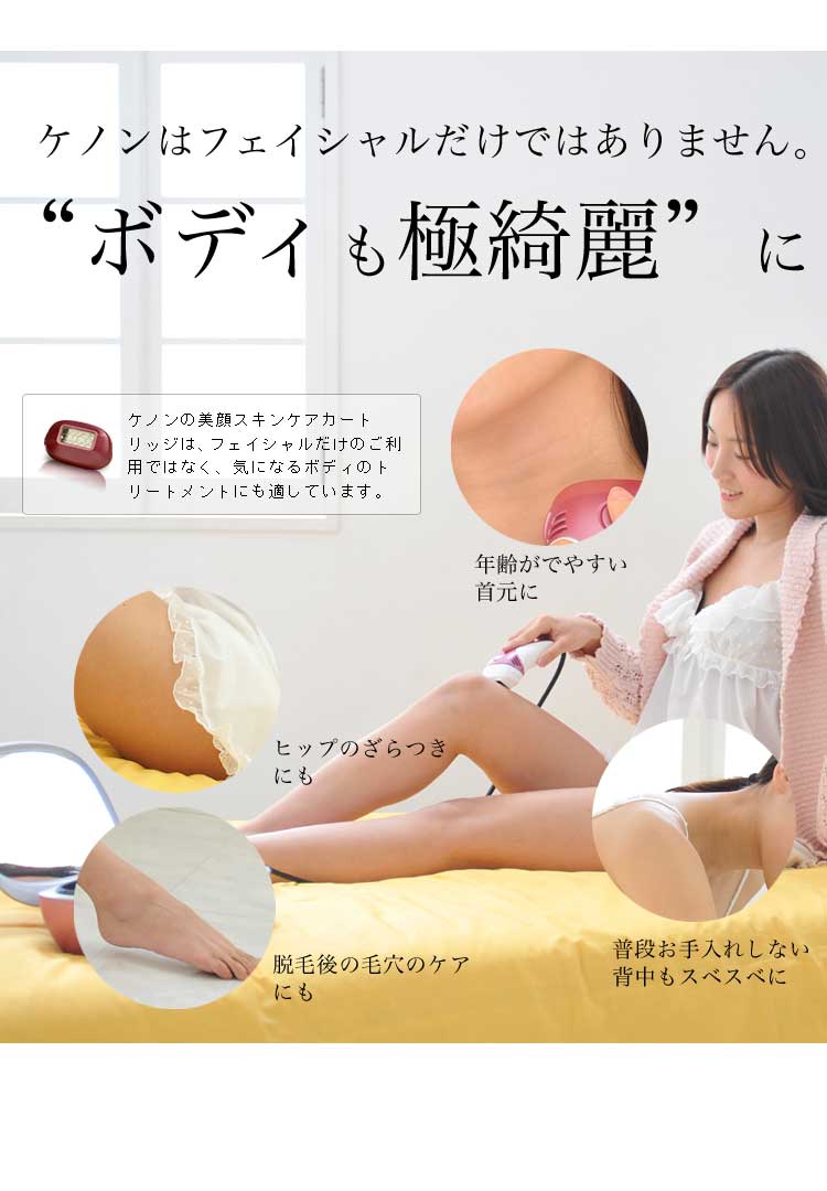 ボディのご利用も可能です