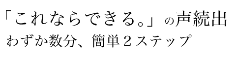 日本人の肌質を考え抜いたケノン