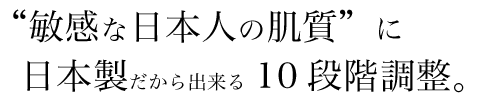 プロ級の技術が簡単に自宅で出来るケノン