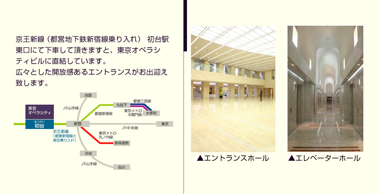 建物内観