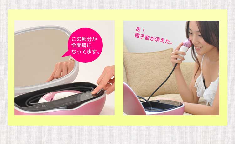 鏡の写真