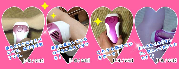 ユーザー写真3