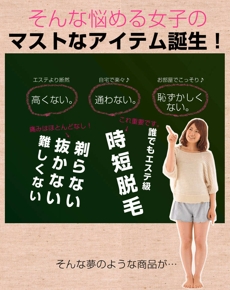マストアイテムそれがケノン