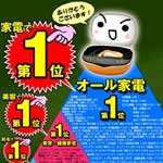 ケノンの口コミ