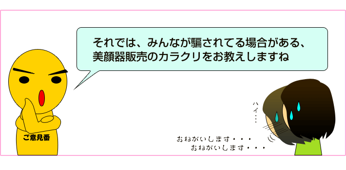 口コミで人気