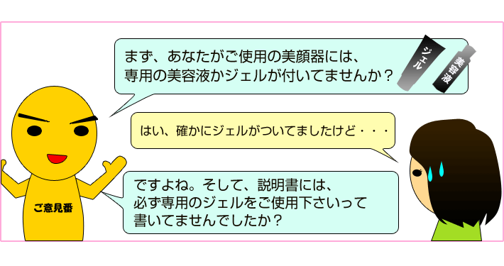 効果が違う