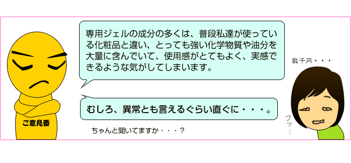 驚異的な機能
