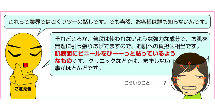 美顔器としてもプロ級