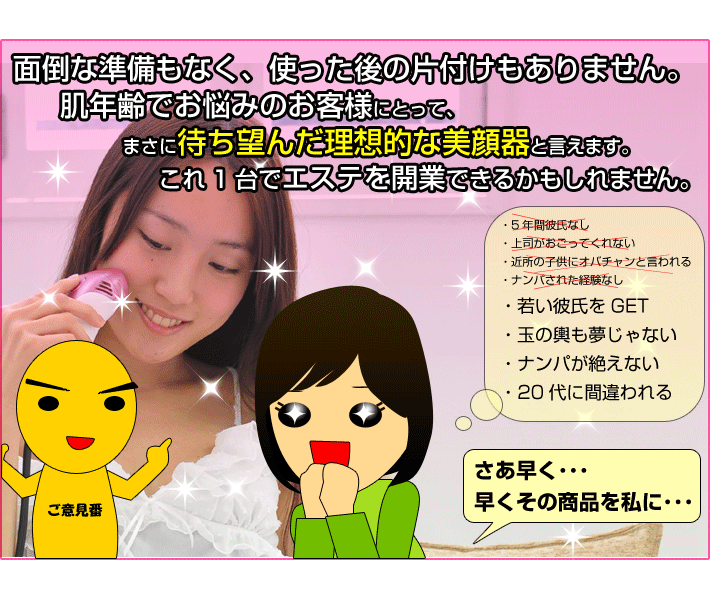 まゆ毛脱毛も