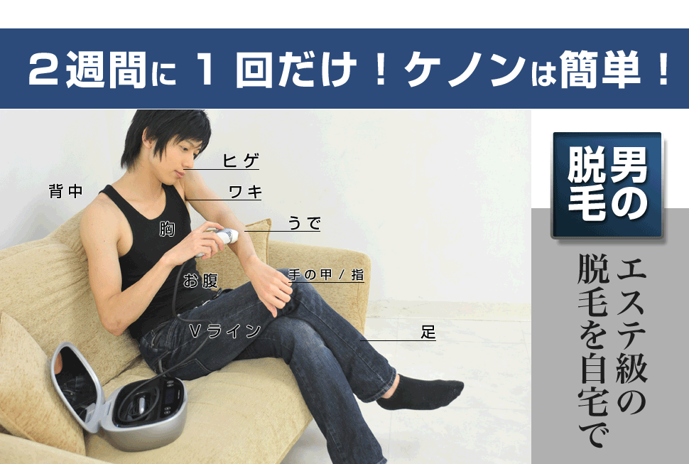 2週間に1回当てるだけ