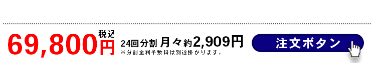 脱毛器ケノン只今のお届け日について