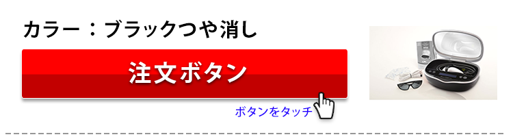 ブラック保証なし