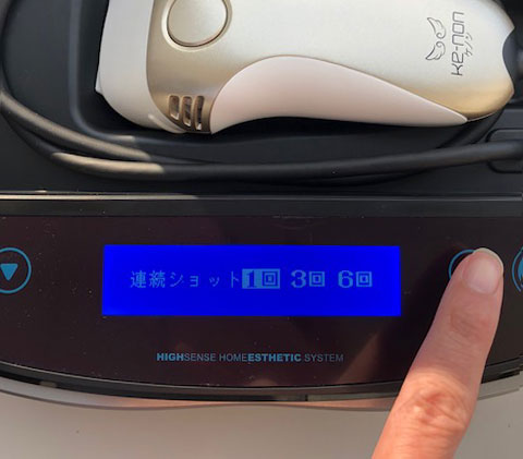 ケノンの凄い技術