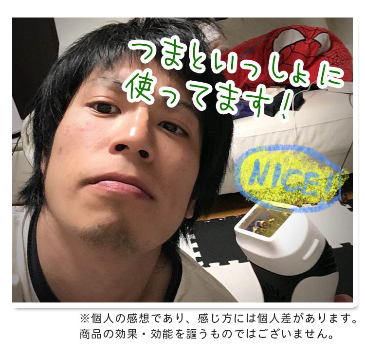 ケノン男性ユーザー様の写真2