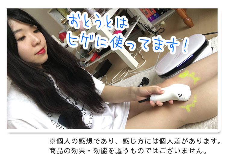 ケノン女性ユーザー様の写真2