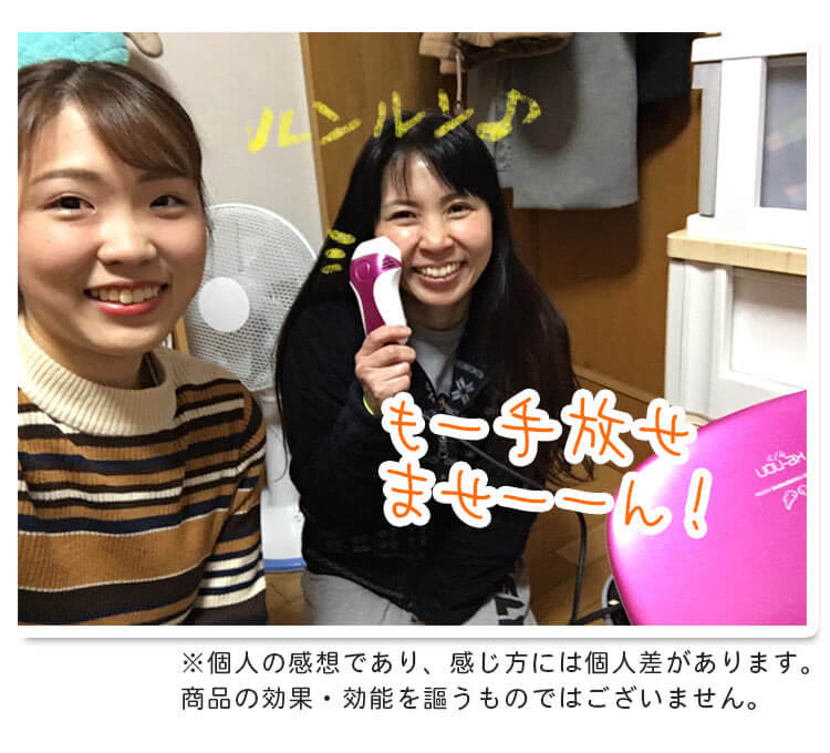 ケノン女性ユーザー様の写真3