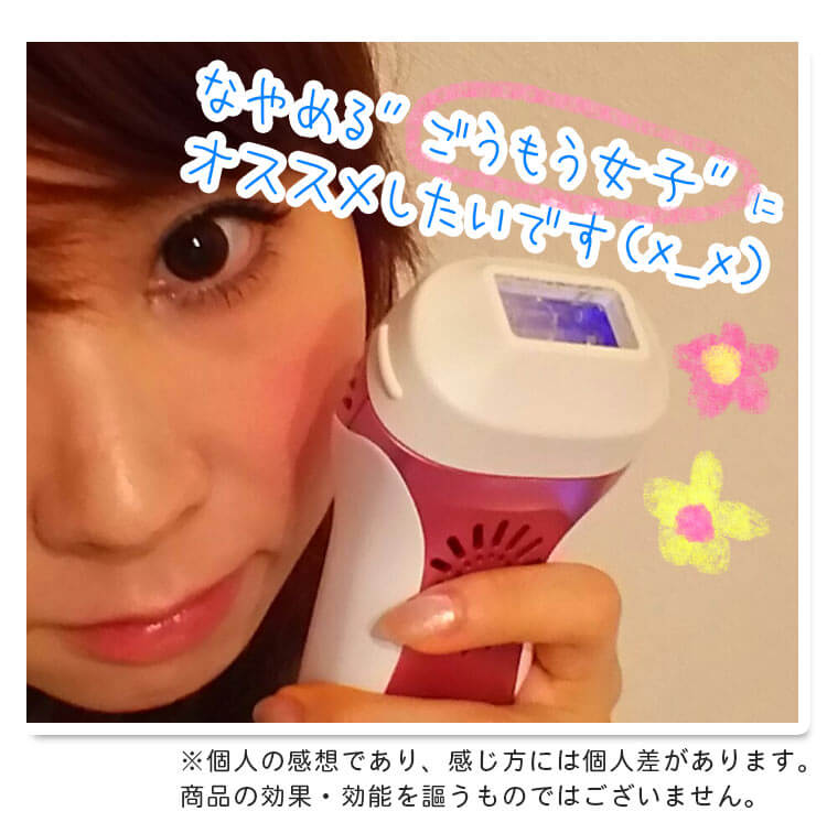 ケノン女性ユーザー様の写真4