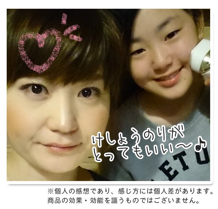 ケノン女性ユーザー様の写真1