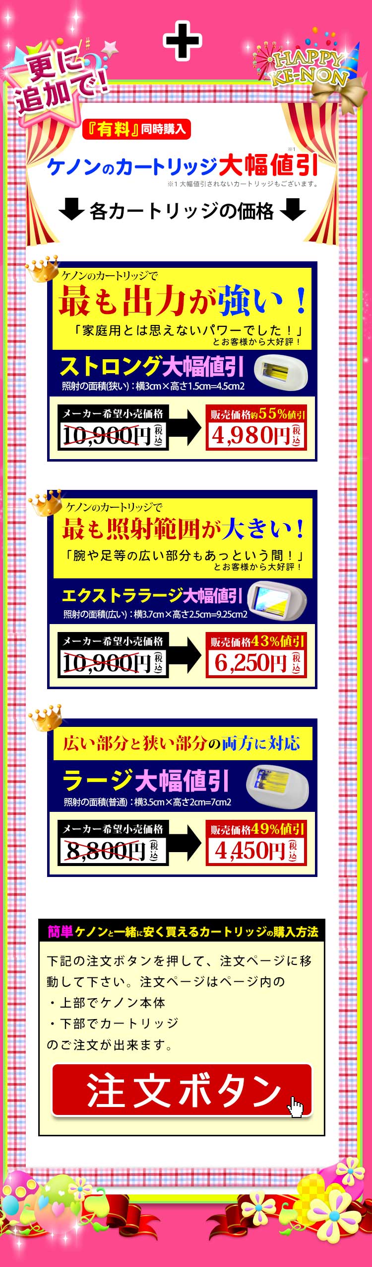 ストロング