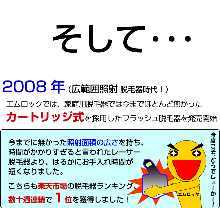 低価格