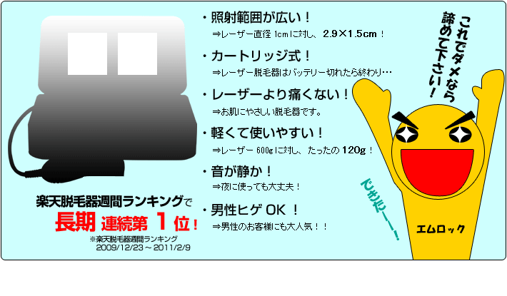 大人気だった時代