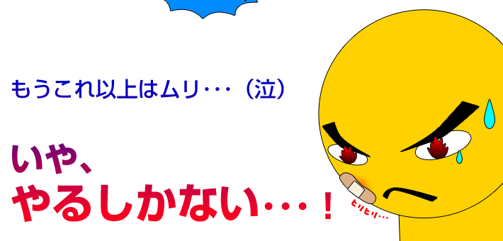 センスエピ