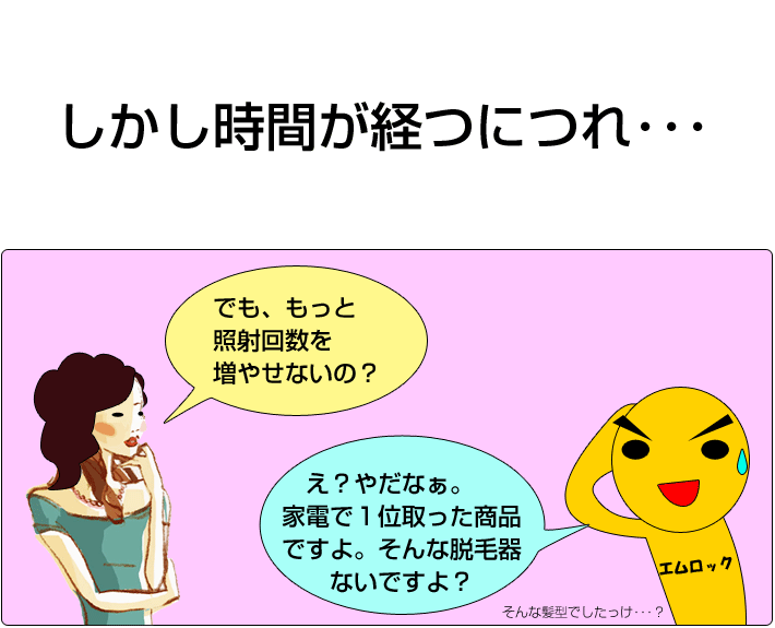 騒音の苦情