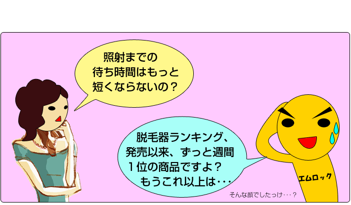 ケノン