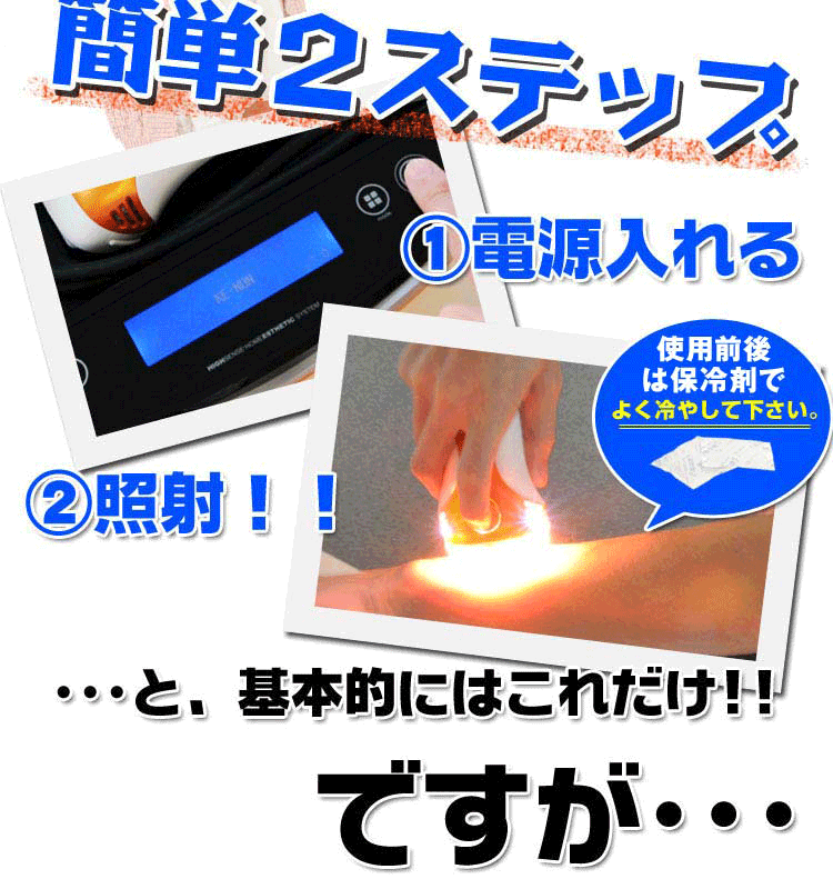 電源コードを接続する