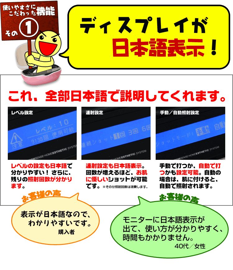 電源スイッチを入れる